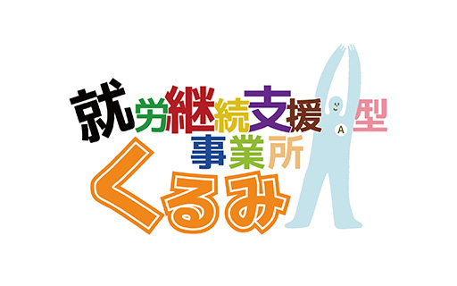 お問い合わせフォーム不具合に関するお詫びとお知らせ